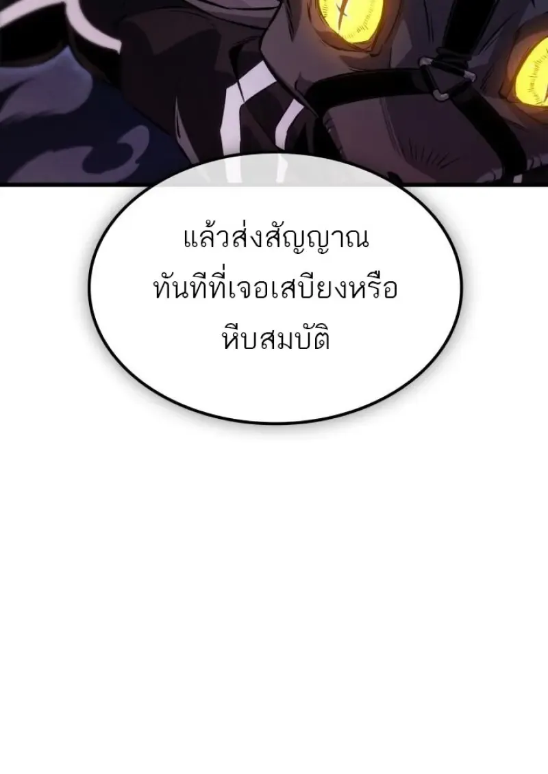 Pick Me Up, Infinite Gacha Chap 190 - Next Chap 191
