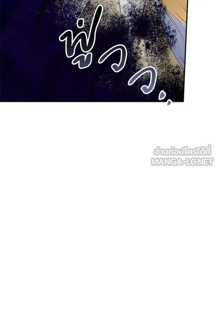 Return to Player Chap 213 - Next Chap 214