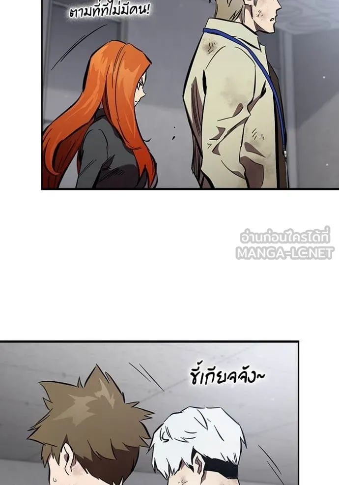 The Great War Chap 50 - Next Chap 51