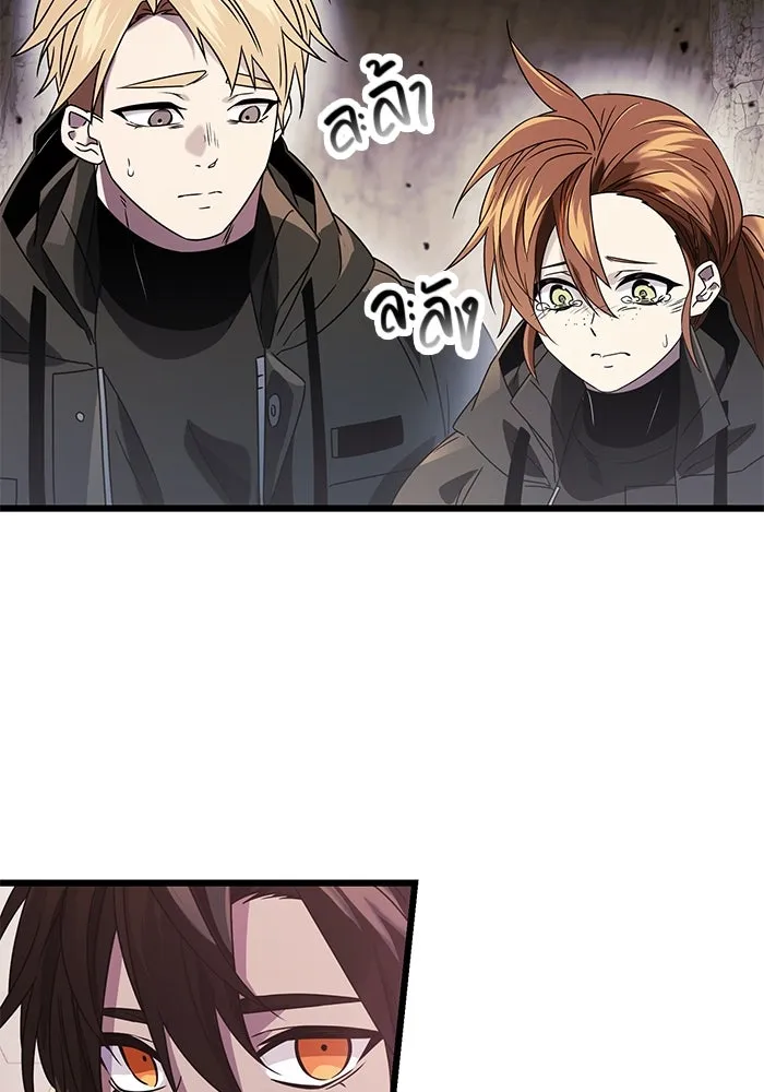 I Obtained a Mythic Item – พลิกชะตาคว้าไอเทมระดับเทพ Chap 39 - Next Chap 40