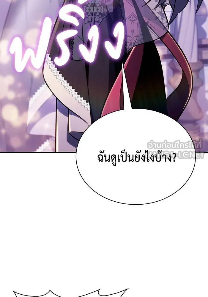 The Regressed Son of a Duke is an Assassin – ลูกชายคนเล็กของดยุกคือมือสังหาร Chap 32 - Next Chap 33