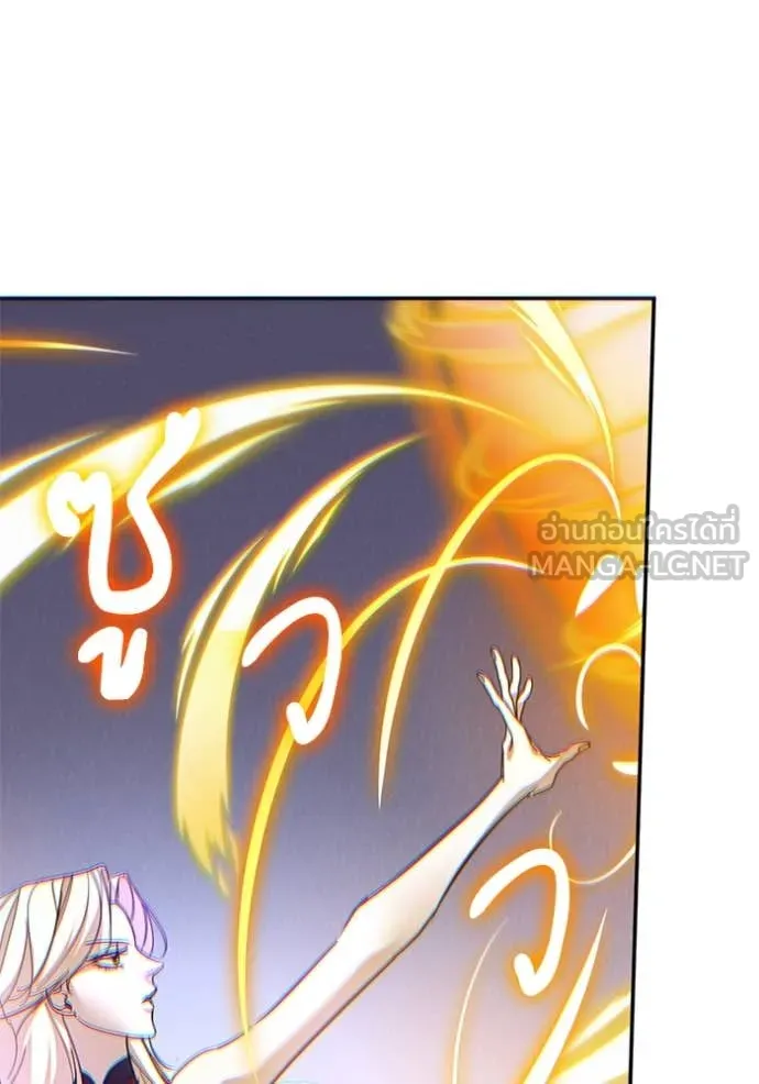 Return to Player Chap 206 - Next Chap 207