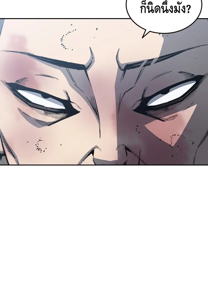 King Game Chap 100 - Next Chap 101