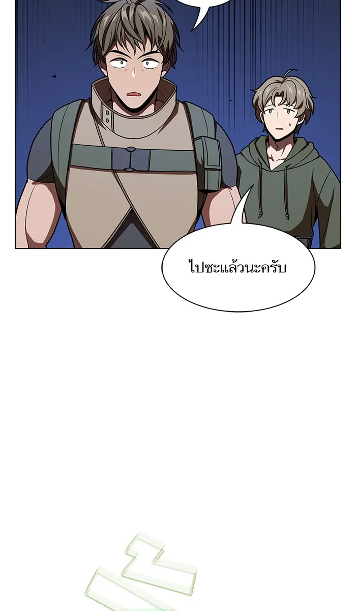 The Tutorial Tower of the Advanced Player – ผู้เล่นขั้นเทพแห่งหอคอยฝึกสอน Chap 21 - Next Chap 22