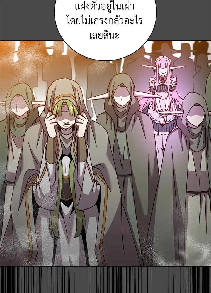 The Max Level Hero has Returned! Chap 186 - Next Chap 187