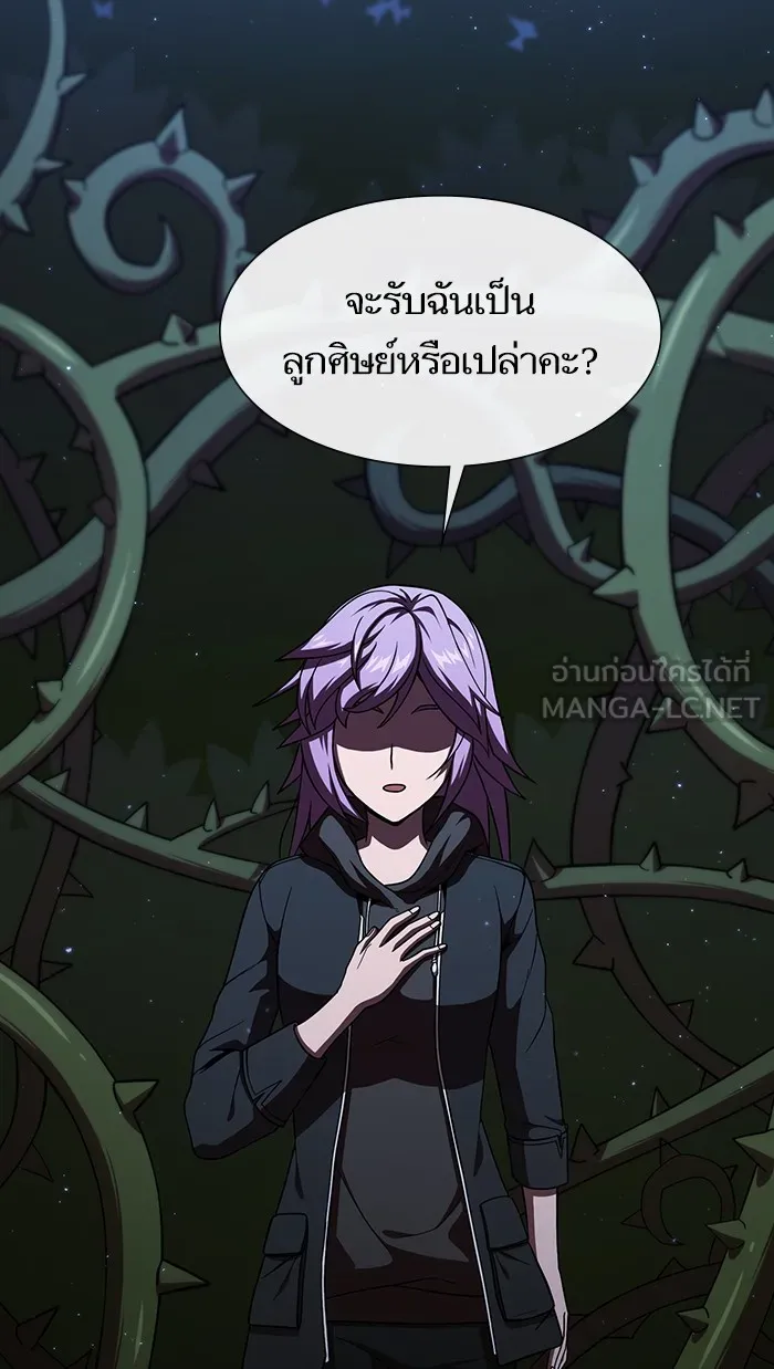 The Tutorial Tower of the Advanced Player – ผู้เล่นขั้นเทพแห่งหอคอยฝึกสอน Chap 62 - Next Chap 63