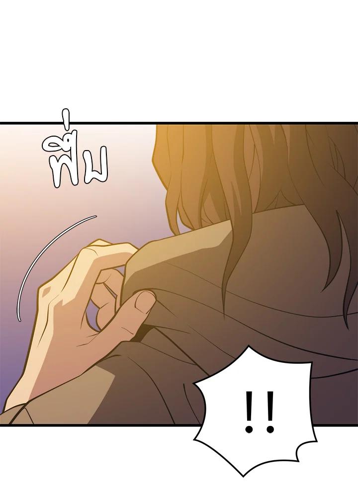 Seoul Station’s Necromancer Chap 95 - Next Chap 96