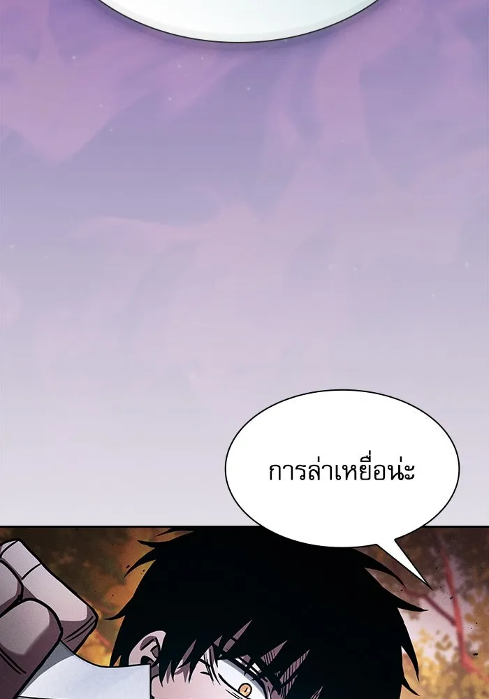 Academy’s Genius Swordmaster – นักดาบอัจฉริยะจากอะคาเดมี Chap 99 - Next Chap 100