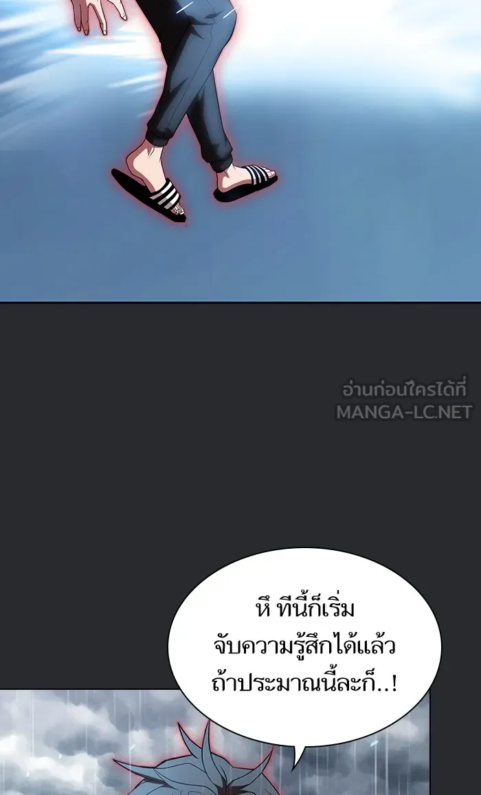 The Tutorial Tower of the Advanced Player – ผู้เล่นขั้นเทพแห่งหอคอยฝึกสอน Chap 104 - Next Chap 105