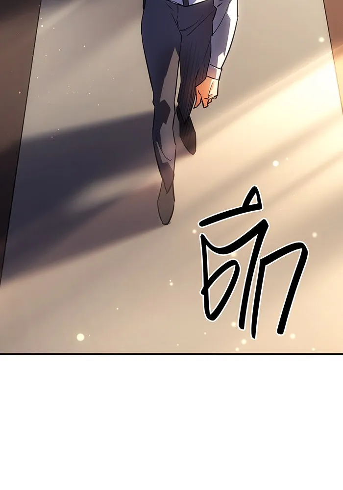 Regressing With the King’s Power – เกิดใหม่พร้อมพลังแห่งราชัน Chap 11 - Next Chap 12
