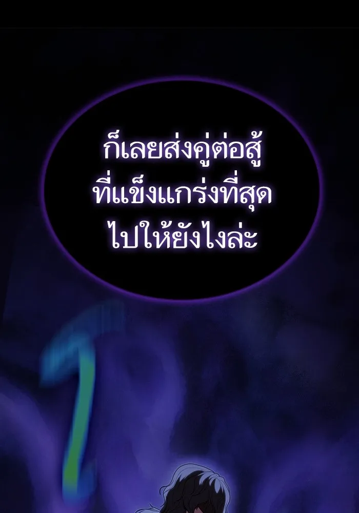 The Tutorial Tower of the Advanced Player – ผู้เล่นขั้นเทพแห่งหอคอยฝึกสอน Chap 152 - Next Chap 153