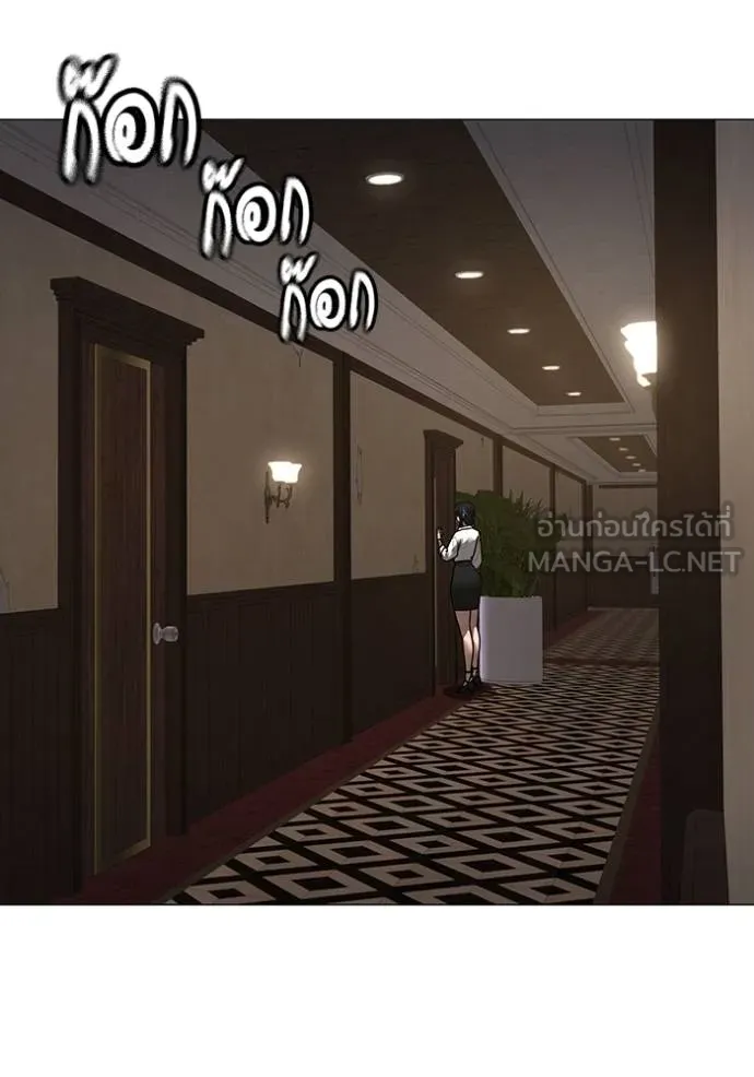 Reality Quest Chap 143 - Next Chap 144