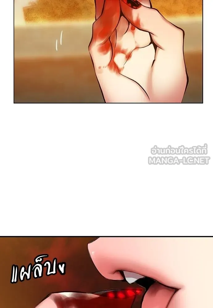 Jungle Juice Chap 141 - Next Chap 142