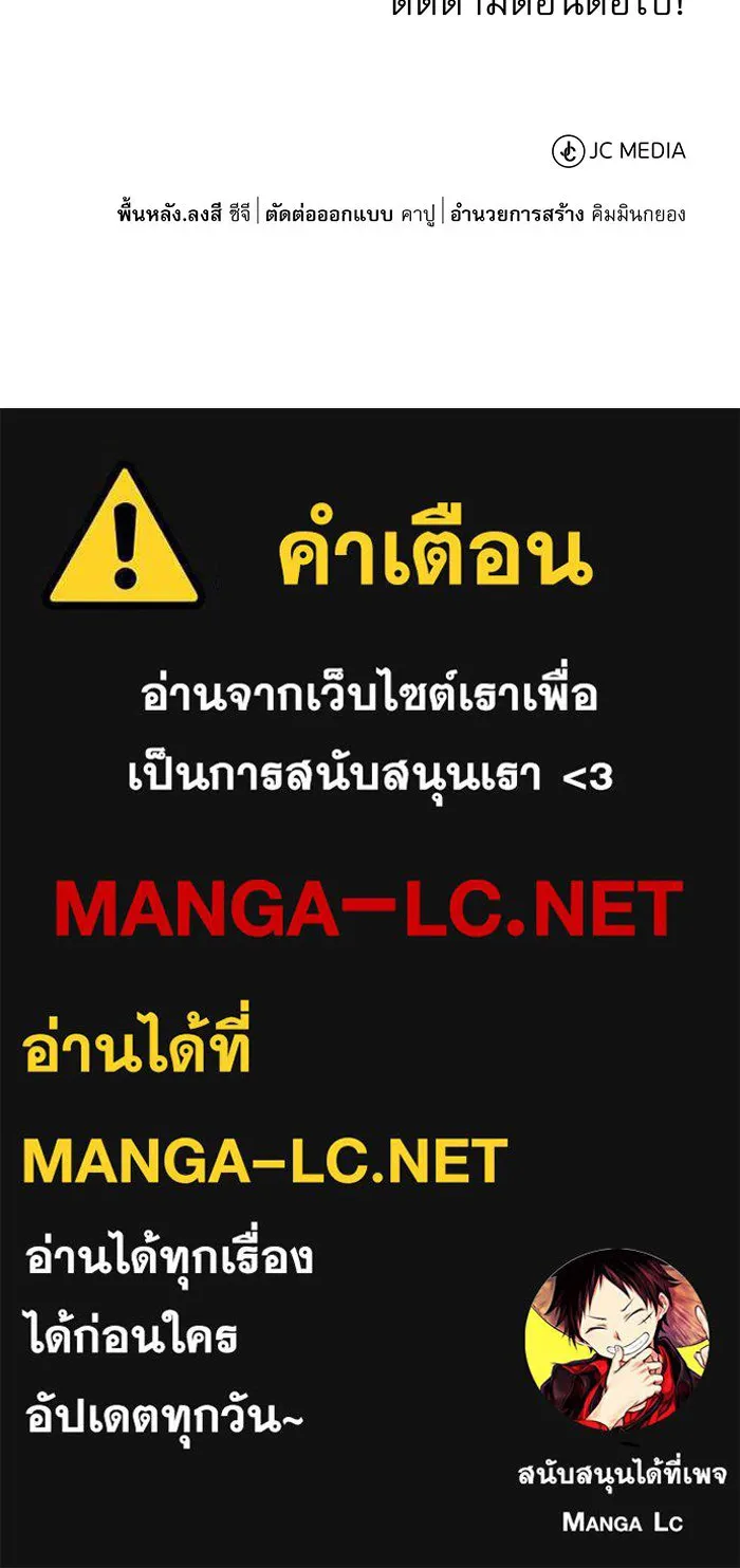 The Dark Magician Transmigrates After 66666 Years – จอมเวทเกิดใหม่ในรอบ 66666 ปี Chap 8 - Next Chap 9