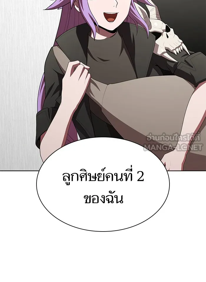 The Tutorial Tower of the Advanced Player – ผู้เล่นขั้นเทพแห่งหอคอยฝึกสอน Chap 84 - Next Chap 85