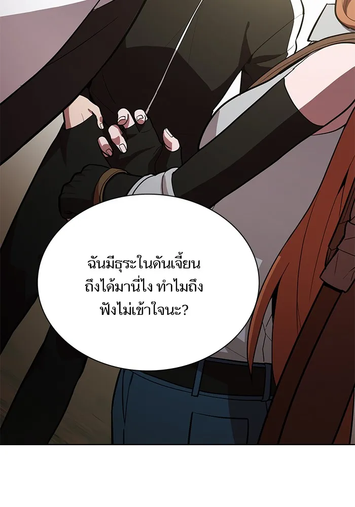 The Tutorial Tower of the Advanced Player – ผู้เล่นขั้นเทพแห่งหอคอยฝึกสอน Chap 10 - Next Chap 11