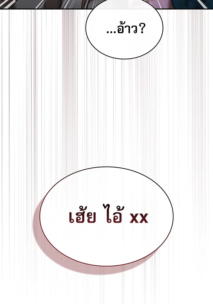 Academy’s Genius Swordmaster – นักดาบอัจฉริยะจากอะคาเดมี Chap 7 - Next Chap 8