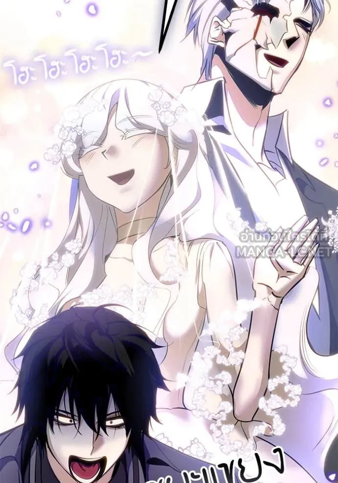 Return to Player Chap 215 - Next Chap 216