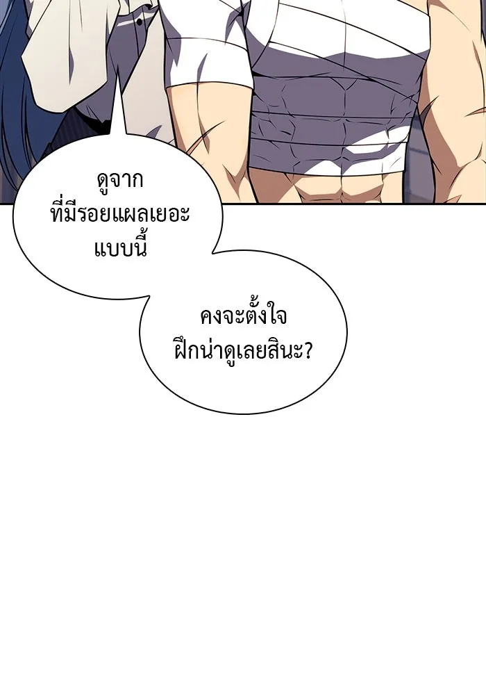 The Regressed Son of a Duke is an Assassin – ลูกชายคนเล็กของดยุกคือมือสังหาร Chap 37 - Next Chap 38
