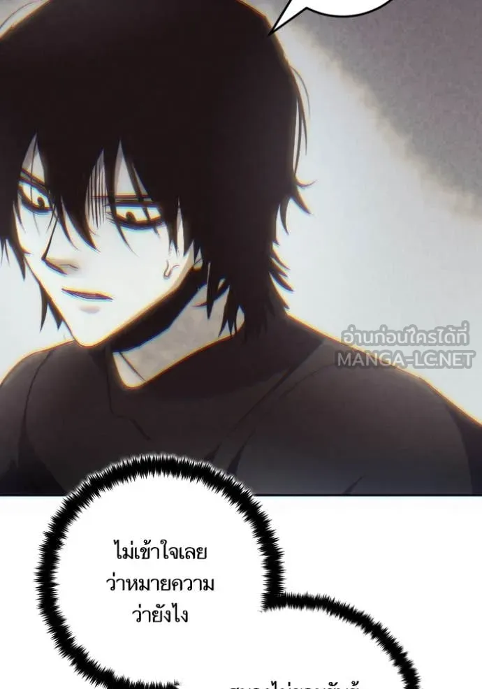 Return to Player Chap 203 - Next Chap 204