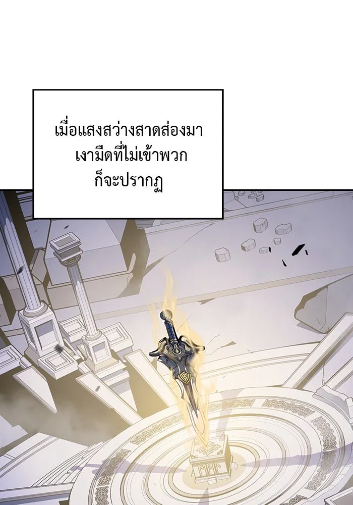 The Regressed Son of a Duke is an Assassin – ลูกชายคนเล็กของดยุกคือมือสังหาร Chap 4 - Next Chap 5