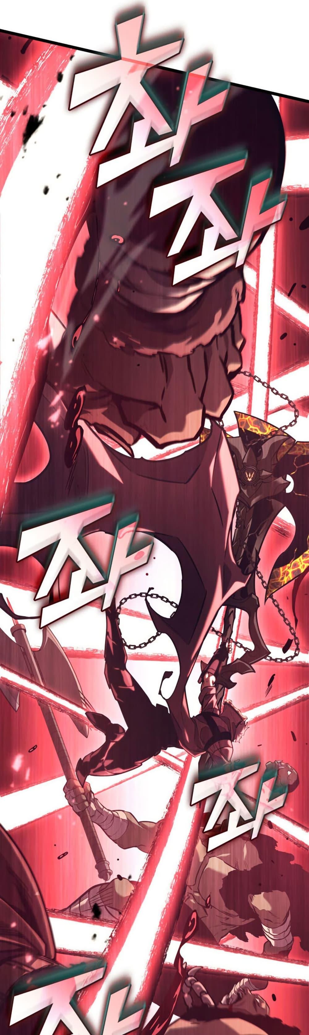 Return of the SSS-Class Ranker Chap 192 - Next Chap 193