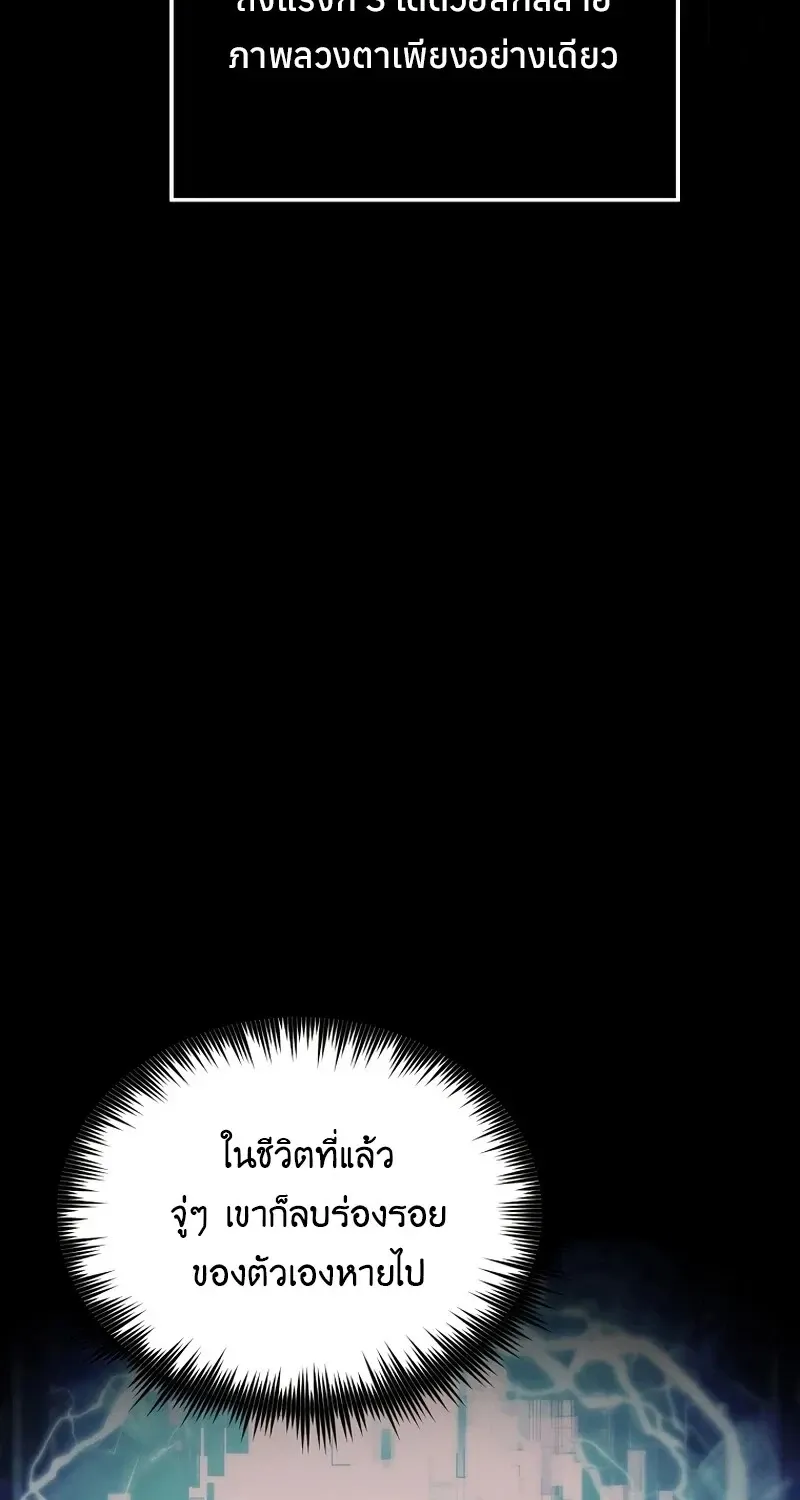 The Hero Returns Chap 139 - Next Chap 140