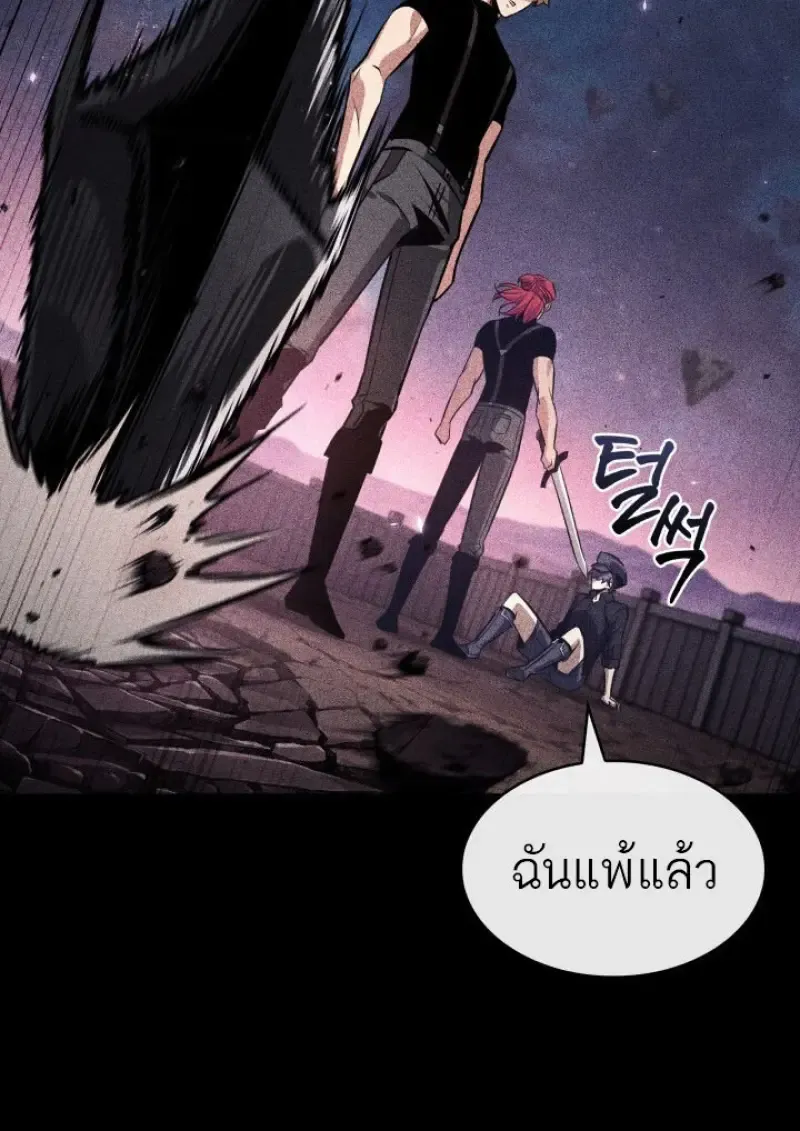 Pick Me Up, Infinite Gacha Chap 185 - Next Chap 186