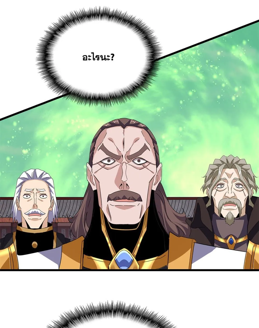 Magic Emperor Chap 786 - Next Chap 787