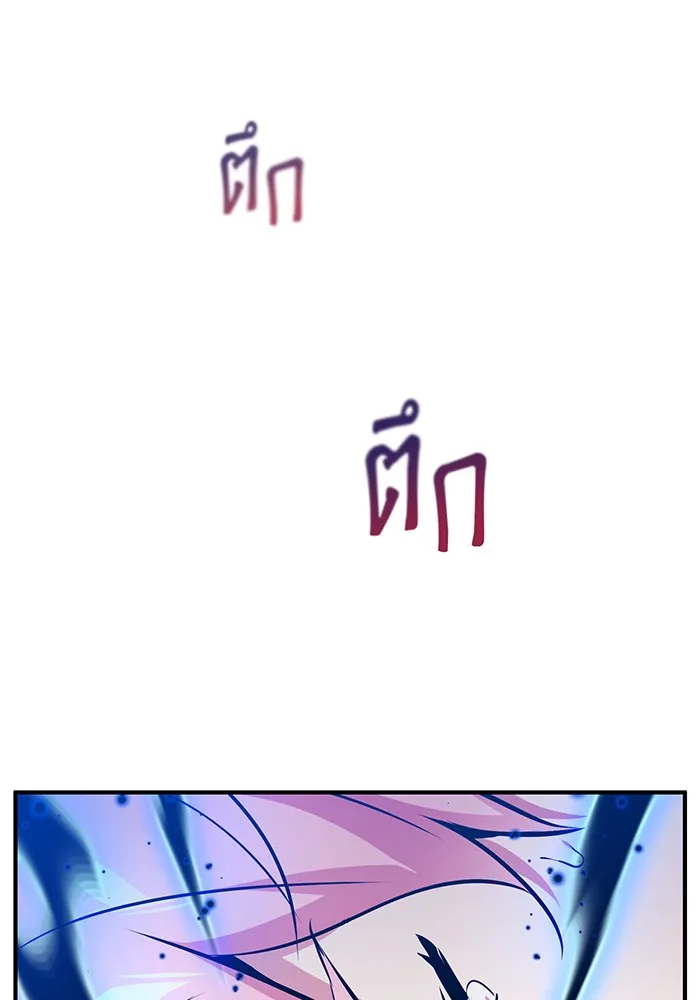 The Dark Magician Transmigrates After 66666 Years – จอมเวทเกิดใหม่ในรอบ 66666 ปี Chap 37 - Next Chap 38