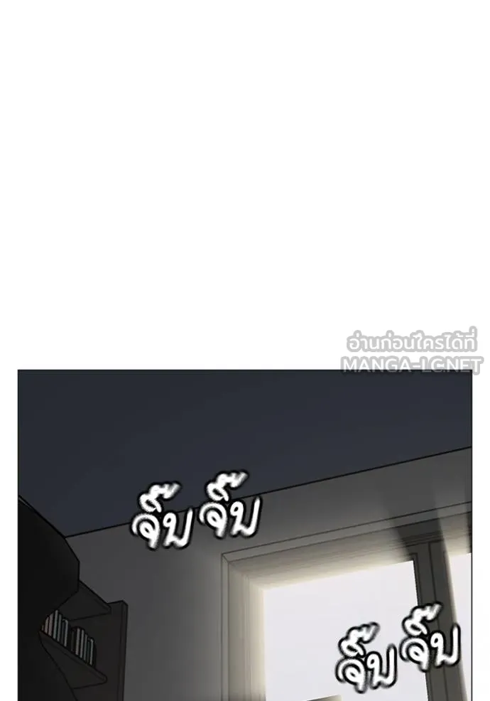 Reality Quest Chap 137 - Next Chap 138