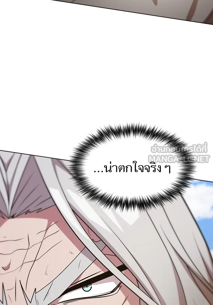 The Tutorial Tower of the Advanced Player – ผู้เล่นขั้นเทพแห่งหอคอยฝึกสอน Chap 185 - Next Chap 186