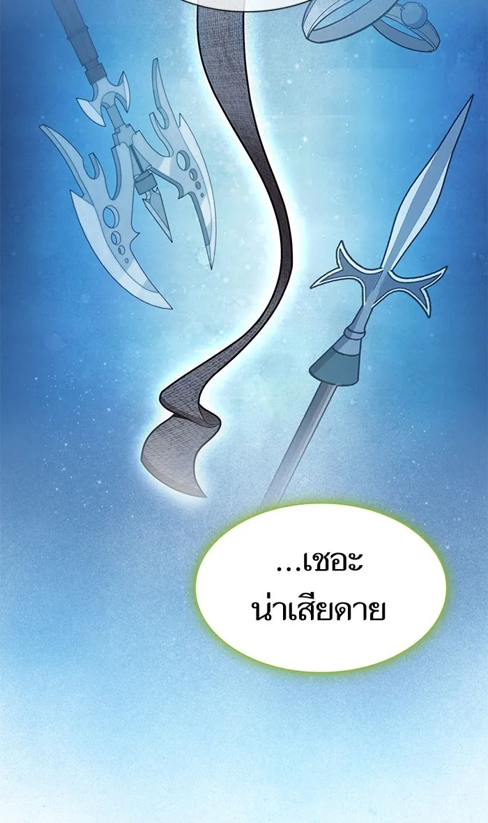The Tutorial Tower of the Advanced Player – ผู้เล่นขั้นเทพแห่งหอคอยฝึกสอน Chap 95 - Next Chap 96