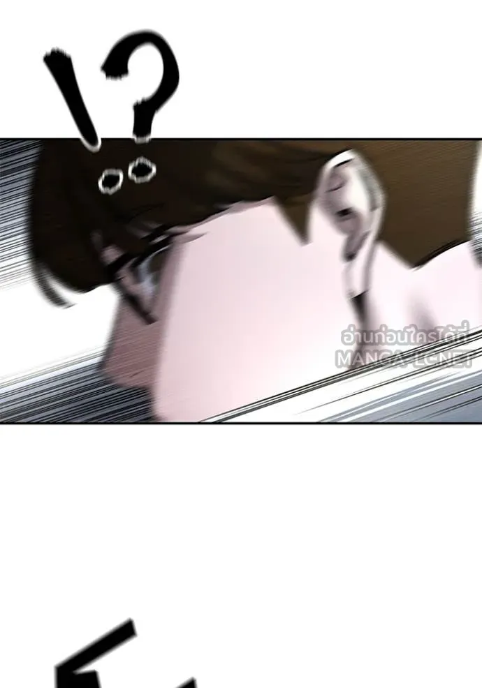 The Bully in Charge Chap 160 - Next Chap 161