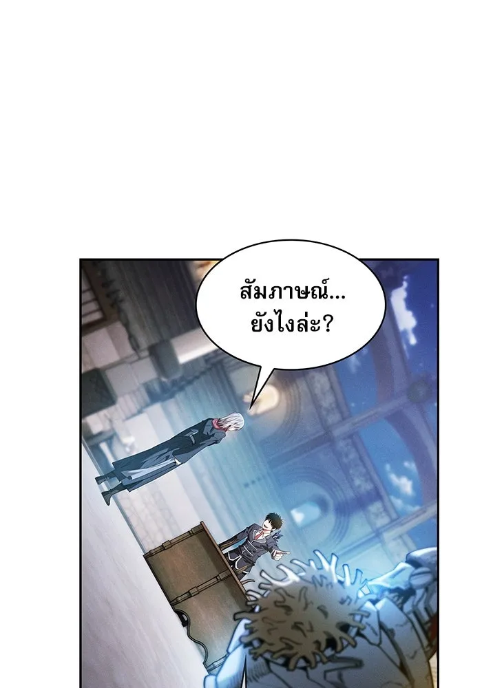 Academy’s Genius Swordmaster – นักดาบอัจฉริยะจากอะคาเดมี Chap 38 - Next Chap 39