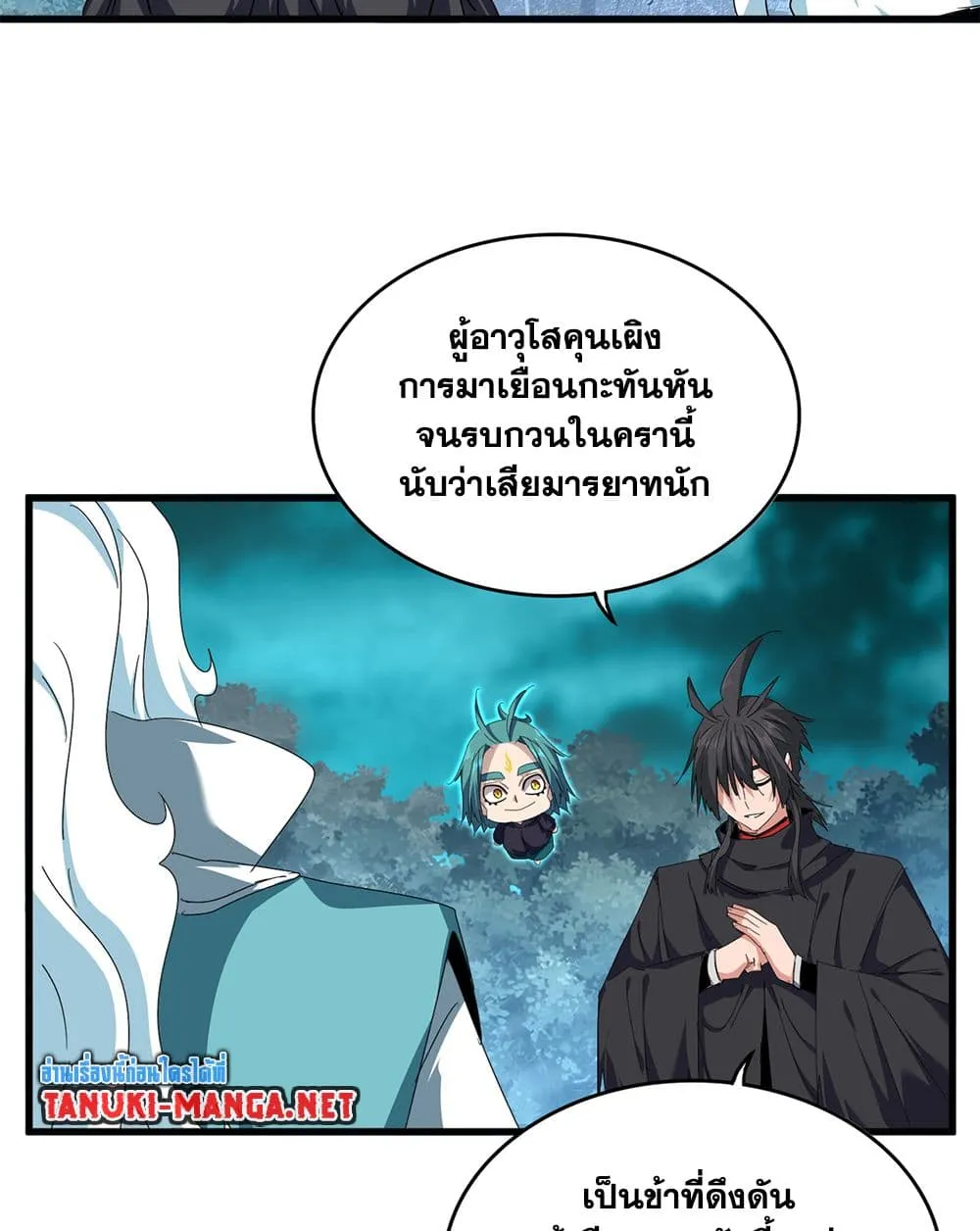 Magic Emperor Chap 877 - Next Chap 878