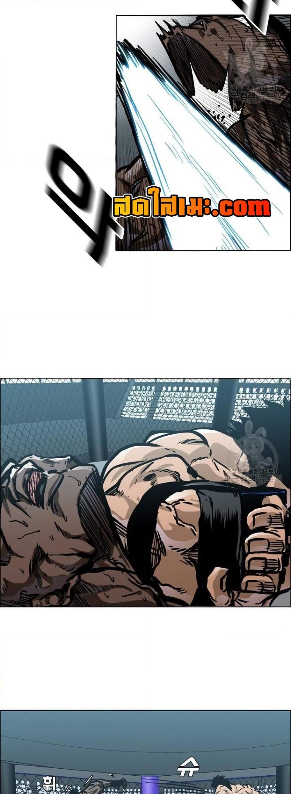 Boss in School Chap 119 - Next Chap 120