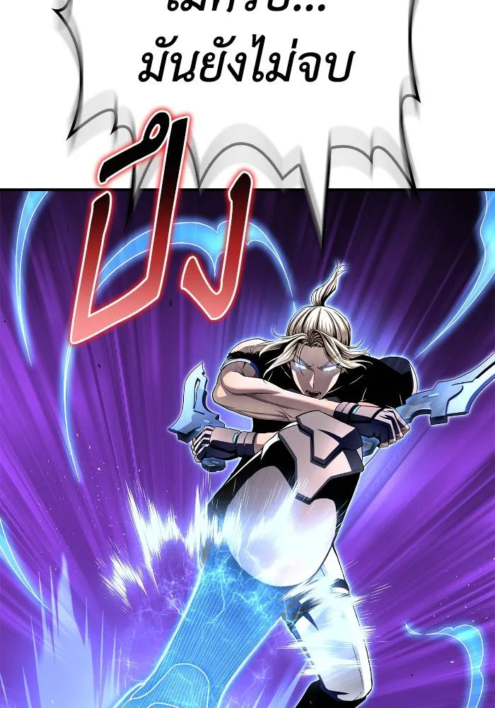 Superhuman Battlefield Chap 111 - Next Chap 112