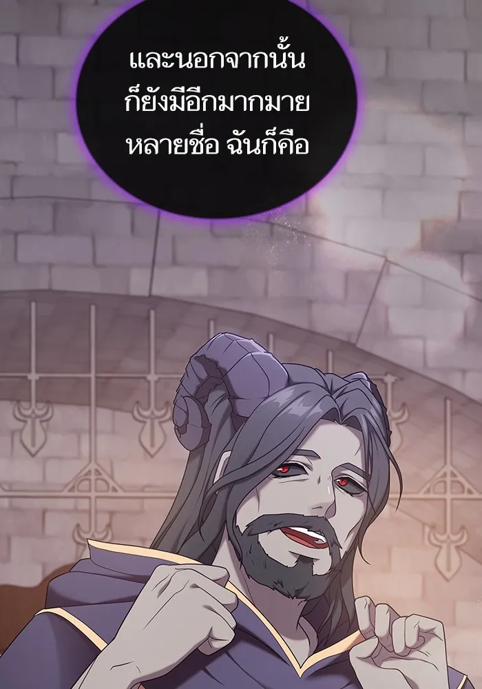 The Tutorial Tower of the Advanced Player – ผู้เล่นขั้นเทพแห่งหอคอยฝึกสอน Chap 176 - Next Chap 177