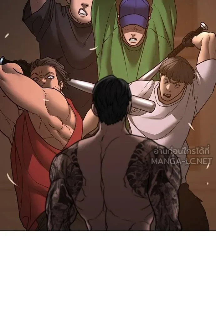 Reality Quest Chap 132 - Next Chap 133