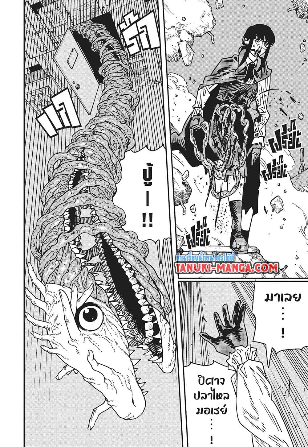 มนุษย์เลื่อยยนต์ Chap 220 - Next Chap 221