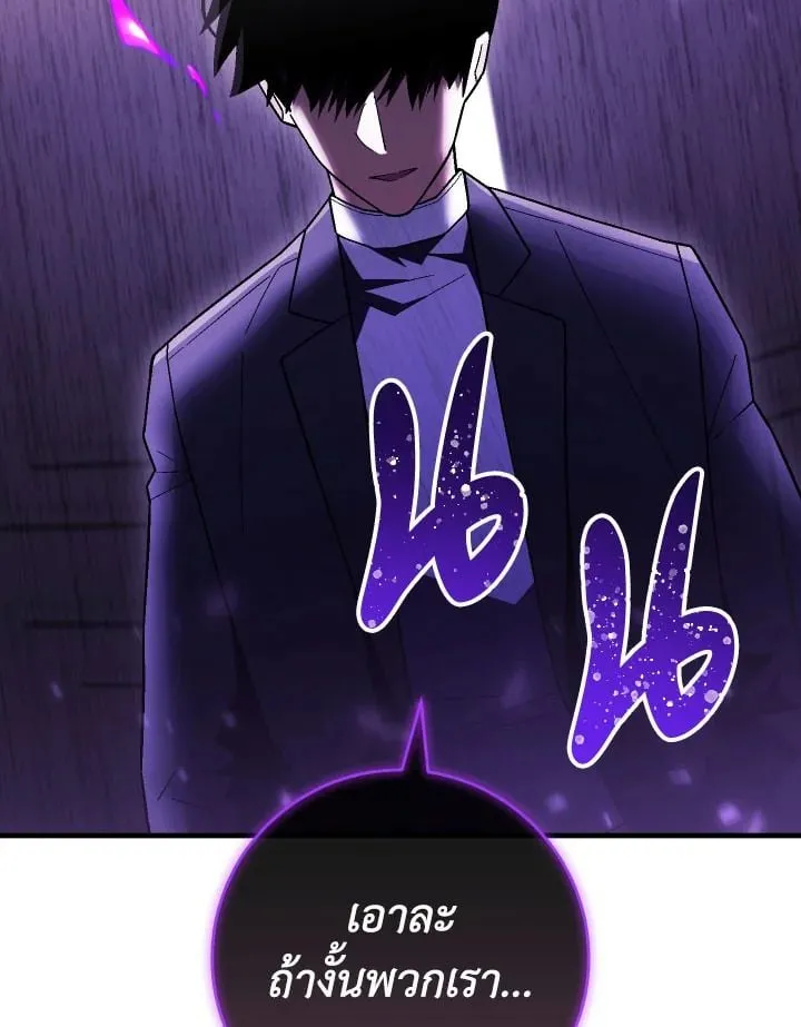 The Hero Returns Chap 113 - Next Chap 114