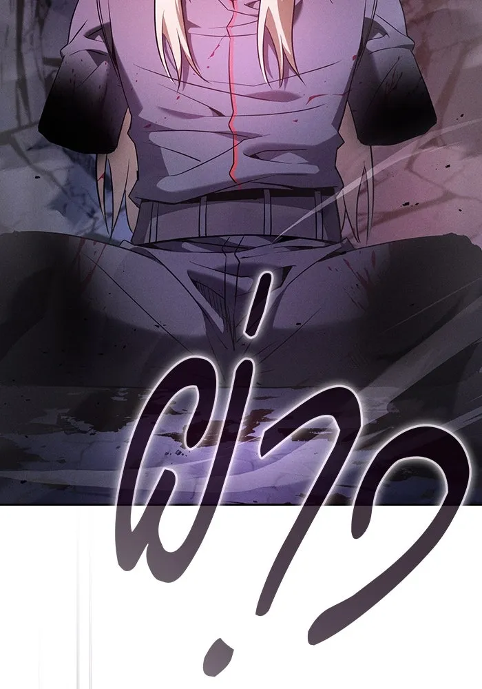 Academy’s Genius Swordmaster – นักดาบอัจฉริยะจากอะคาเดมี Chap 60 - Next Chap 61
