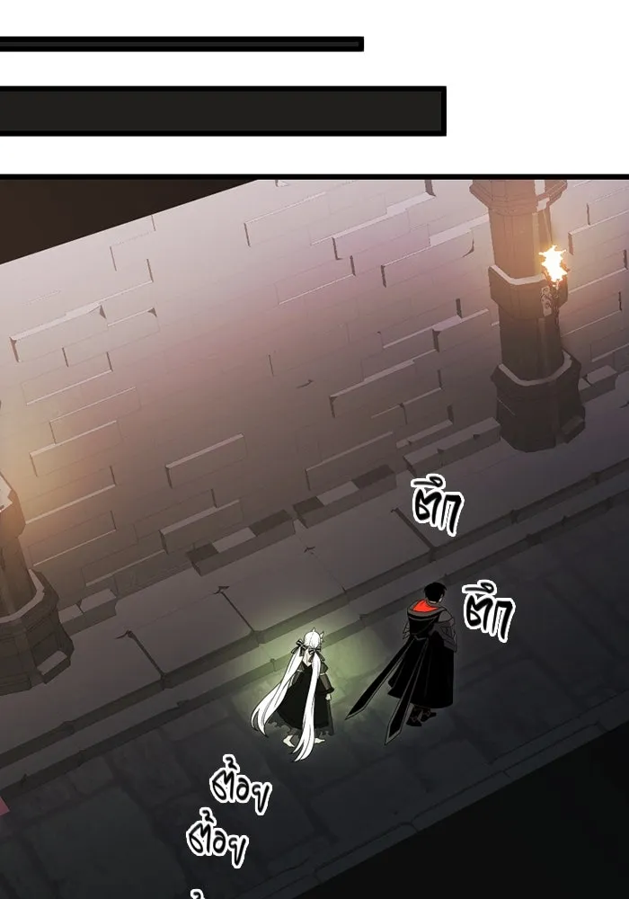 I Obtained a Mythic Item – พลิกชะตาคว้าไอเทมระดับเทพ Chap 88 - Next Chap 89