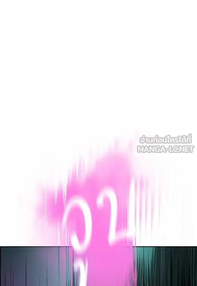 Jungle Juice Chap 175 - Next Chap 176