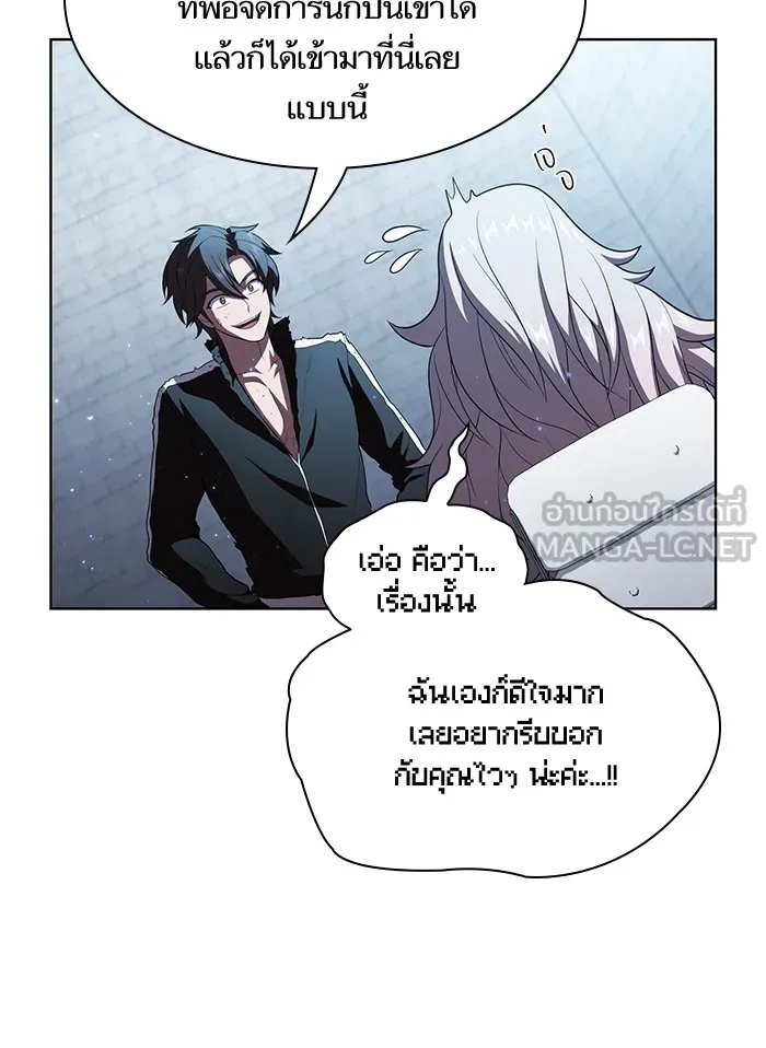 The Tutorial Tower of the Advanced Player – ผู้เล่นขั้นเทพแห่งหอคอยฝึกสอน Chap 42 - Next Chap 43