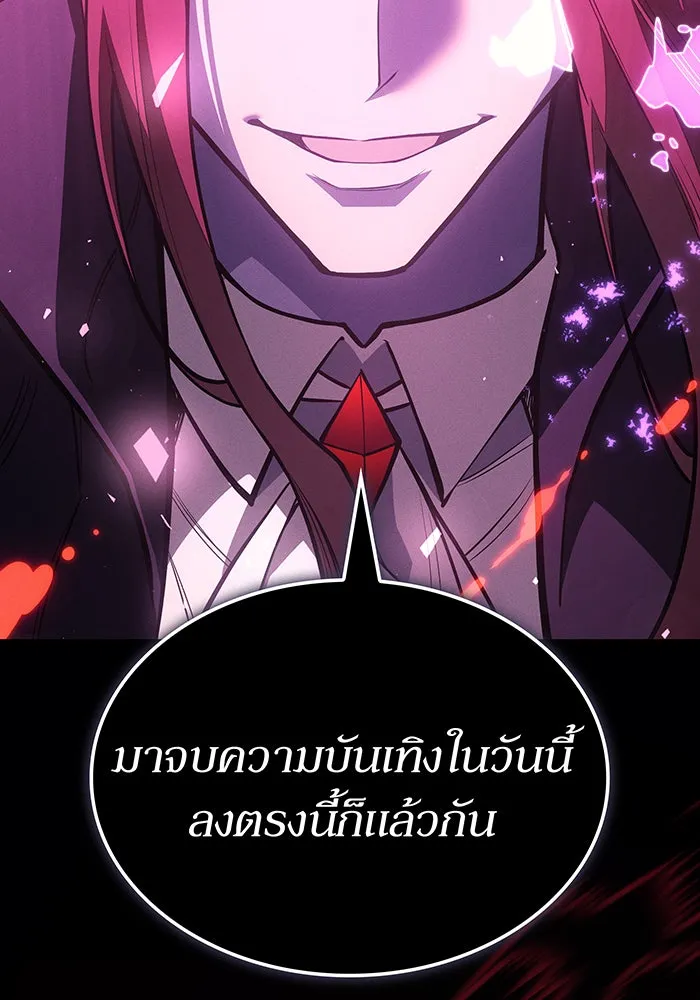 Regressing With the King’s Power – เกิดใหม่พร้อมพลังแห่งราชัน Chap 64 - Next Chap 65