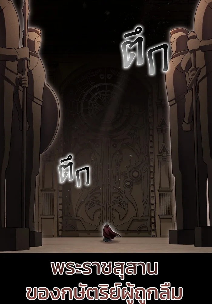 Superhuman Battlefield Chap 99 - Next Chap 100