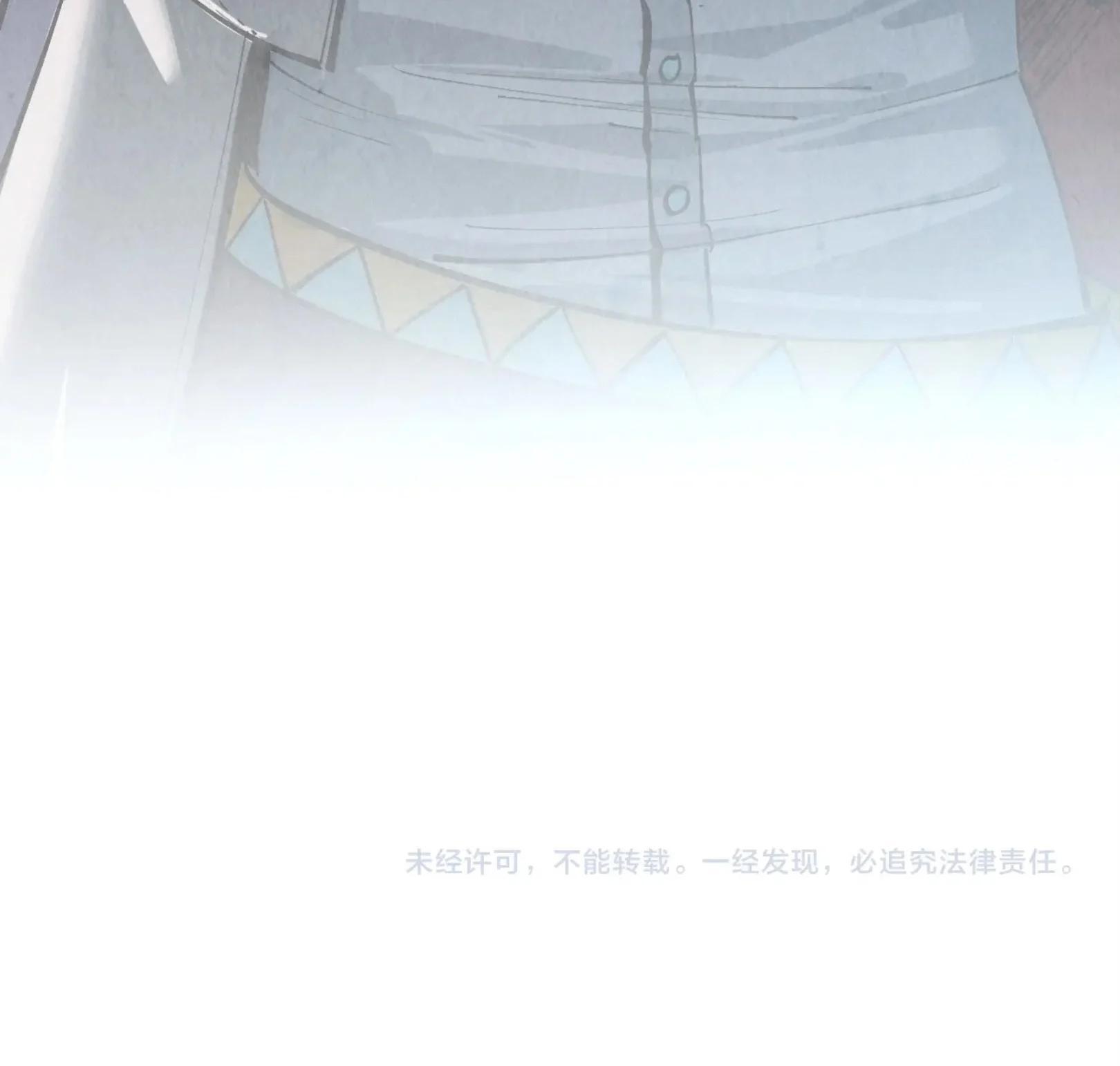 The Eternal Supreme Chap 329 - Next Chap 330