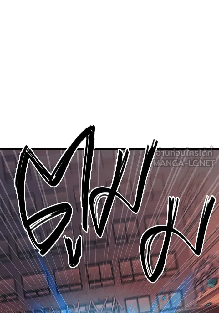 I Obtained a Mythic Item – พลิกชะตาคว้าไอเทมระดับเทพ Chap 102 - Next Chap 103